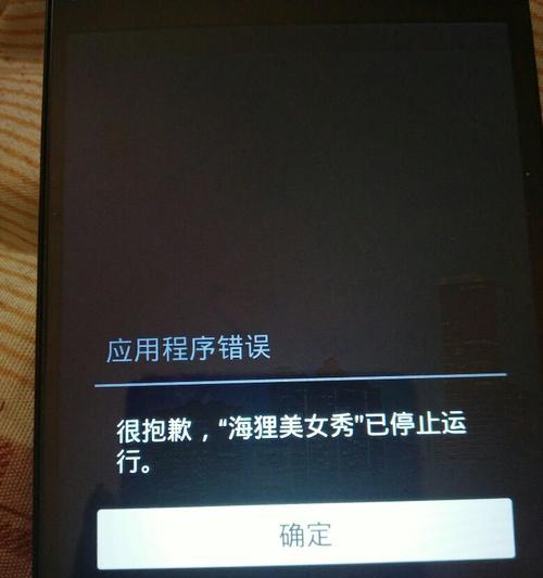 Android手机双清步骤（清理手机内存，优化运行速度，让手机恢复流畅）