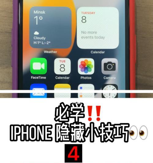 如何鉴定苹果iPhone正品（简单易行的小技巧让你轻松识别真假iPhone）