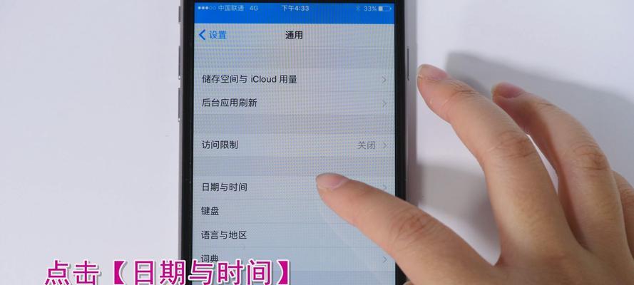 iPhone小技巧大全(掌握这些关键技巧,让你的iPhone用得更顺手)