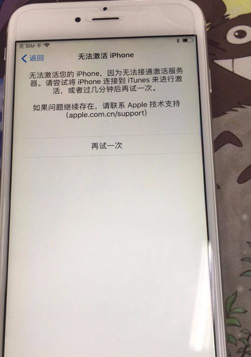 探秘iPhone的夜间模式（一键开启，享受夜间之美——iPhone夜间模式的使用方法及技巧）