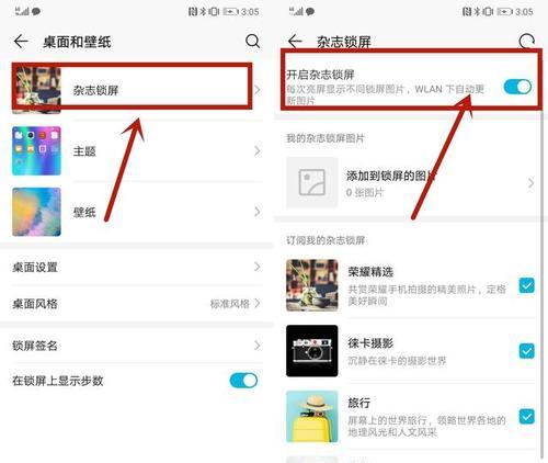 华为手机无声音问题解决方法（华为手机声音异常的解决方案和技巧）