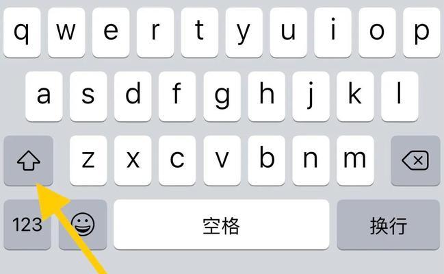如何关闭苹果手机的闪光灯（简单操作让你关闭苹果手机闪光灯）