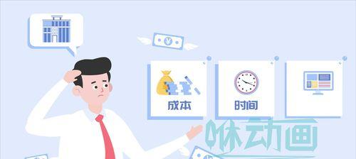 揭秘MG动画制作的全过程（一步步探索创作精彩动画的关键步骤）