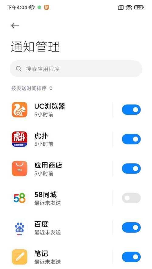 手机耗电快的修复方法（解决手机电池耗电过快的有效措施）