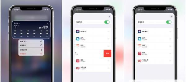 解决iPhone不断提示更新的小技巧（告别烦人的更新提示，享受流畅的iPhone使用体验）
