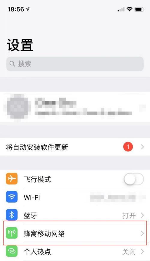 苹果手机无法开机如何导出数据？（教你轻松解决苹果手机无法开机的问题，保留重要数据！）