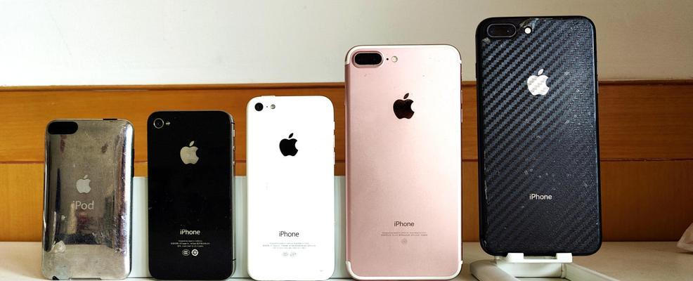 如何查询iPhone手机型号（快速准确地找到你的iPhone型号）