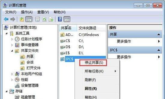 局域网共享文件夹技巧大揭秘（提高办公效率的关键步骤与技巧）