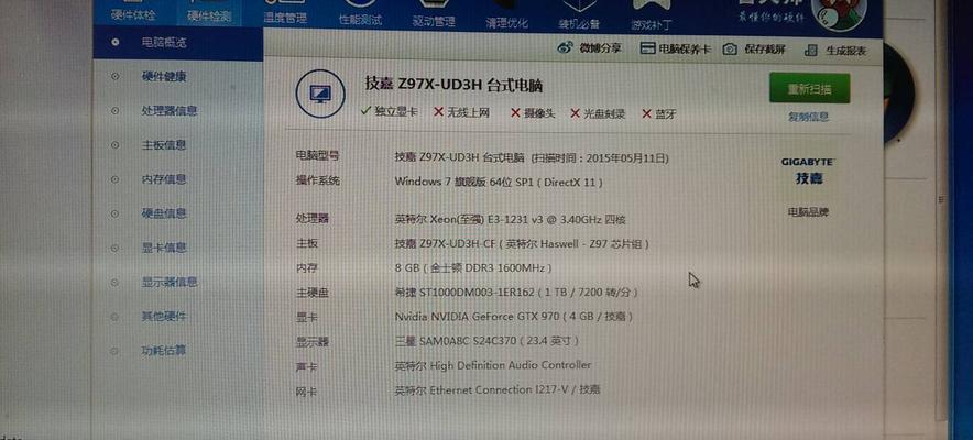 提升笔记本火线FPS低的解决方法（解决笔记本游戏火线FPS低的有效措施）