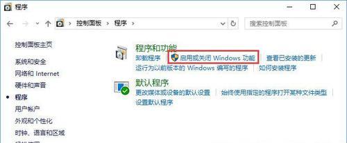 解决Windows10中IE浏览器不见的技巧（找回不见的IE浏览器，让Windows10恢复正常使用）