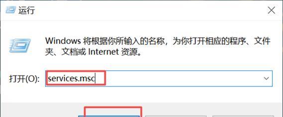 Win10系统WindowsUpdate的禁用与开启（掌握WindowsUpdate的开关，定制系统更新）