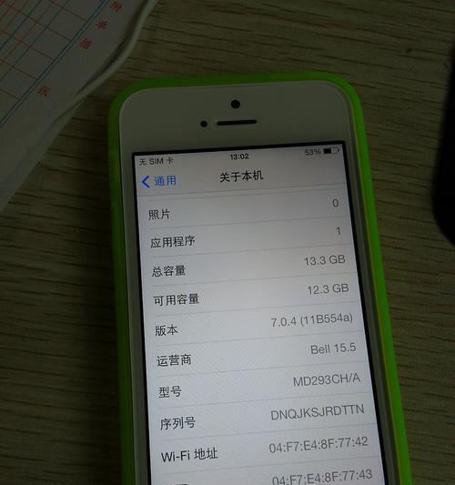 Mac电脑激活日期查询步骤详解（了解你的Mac电脑激活日期的简便方法）