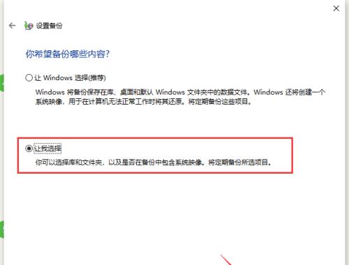 如何恢复隐藏文件夹中的数据（探索隐藏文件夹的秘密，找回丢失的数据）