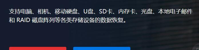 如何恢复隐藏文件夹中的数据（探索隐藏文件夹的秘密，找回丢失的数据）