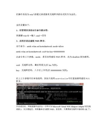 电脑快捷键失灵的处理方法（解决电脑快捷键不管用的有效措施）