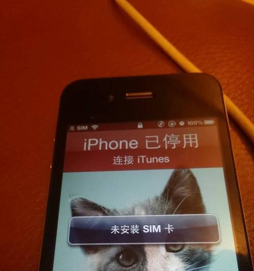 解决iPhone无法开机的有效方法（修复关键问题，让您的iPhone重新恢复正常使用）