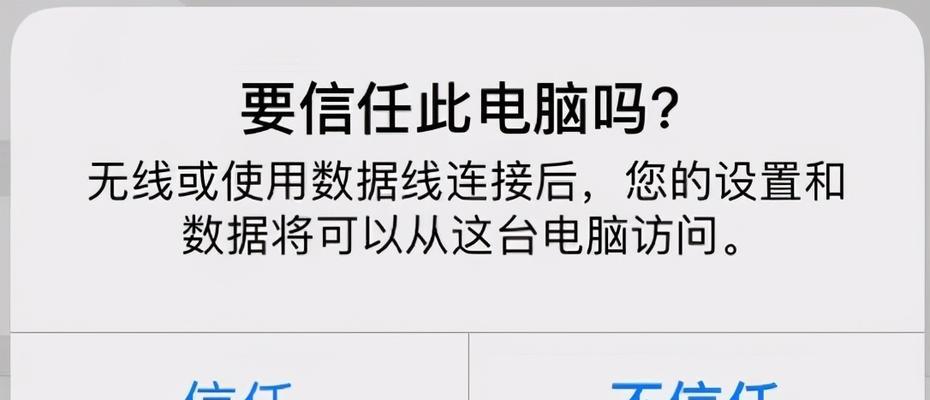 手机系统软件误删后的三步找回方法（恢复误删手机系统软件的简便方法）