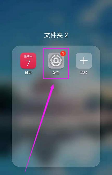 手机应用加密设置（一键防护，手机隐私安全不容忽视）