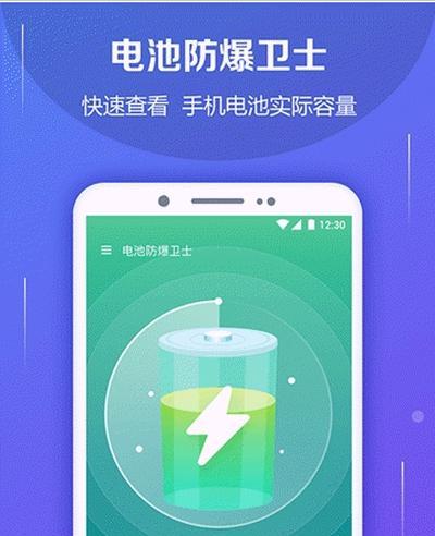 降温小技巧（15个实用技巧助你的手机降温，尽情享受清凉夏日！）