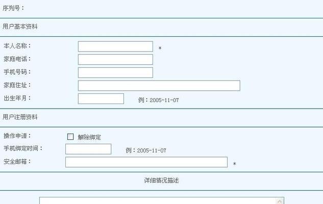 身份证复印