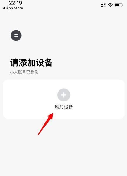 小米手环5绑定手机教程汇总（小米手环5绑定手机的步骤详解及注意事项）
