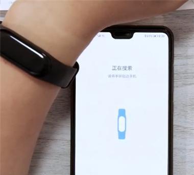 小米手环5绑定手机教程汇总（小米手环5绑定手机的步骤详解及注意事项）