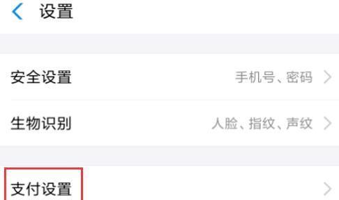 小米手环5绑定手机教程汇总（小米手环5绑定手机的步骤详解及注意事项）