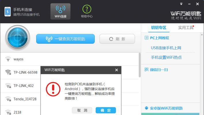 电脑8种常用截屏方法大全（轻松掌握截图技巧，提高工作效率）