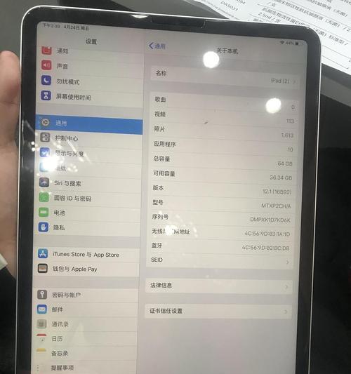 解锁iPadID锁的步骤详解（轻松操作，解除iPadID锁，享受更畅快的使用体验）
