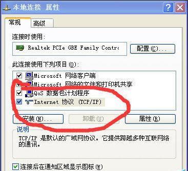 揭秘破解无线网密码的方法（保护无线网络安全，防范密码被盗）