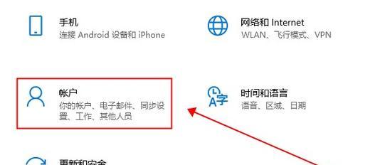 手机人脸解锁使用设置教程（轻松学会手机人脸解锁功能，保护你的手机安全）
