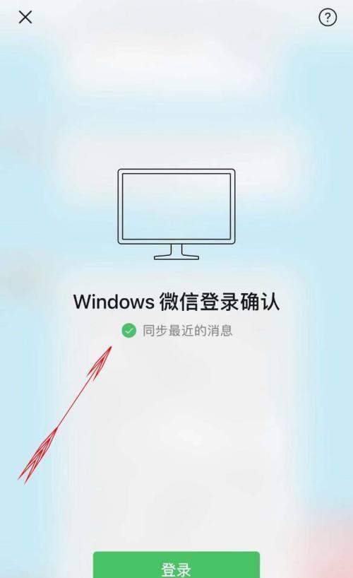 两部手机之间如何互传资料？（简单易懂的教程帮助你快速实现手机间文件传输）