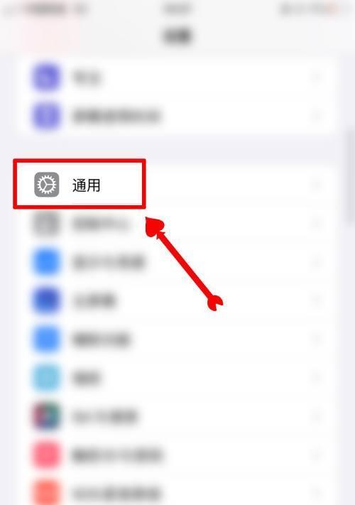 如何快速绑定iPhone公交卡（教你在几步之内将公交卡绑定到iPhone上）