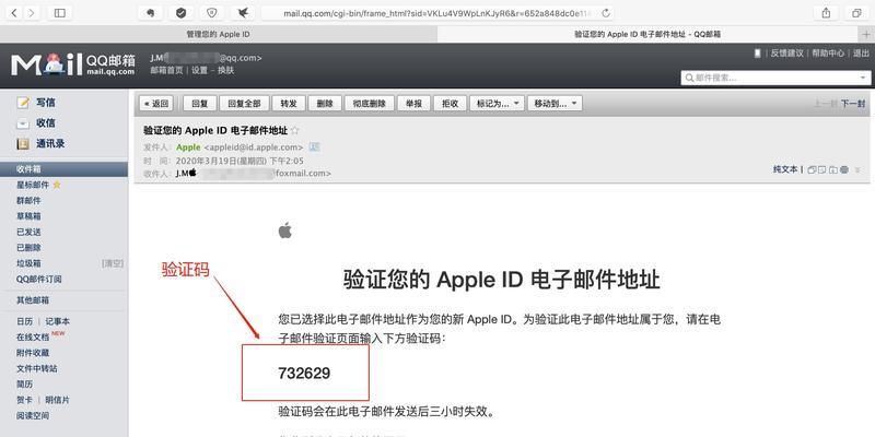AppleID被停用恢复（解决AppleID停用问题，恢复账号正常使用的方法）