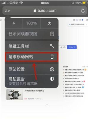 如何将手机设置为空号（一步步教你如何让手机变成空号）