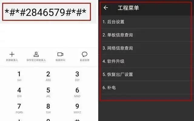 如何将手机设置为空号（一步步教你如何让手机变成空号）
