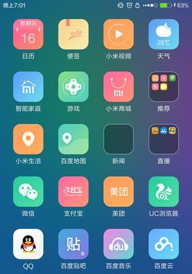 手机有信号但上不了网处理方法（解决手机有信号但无法连接互联网的实用方法）