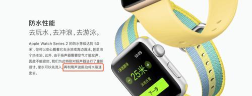 手机进水急救方法（如何正确处理进水手机的救援措施）