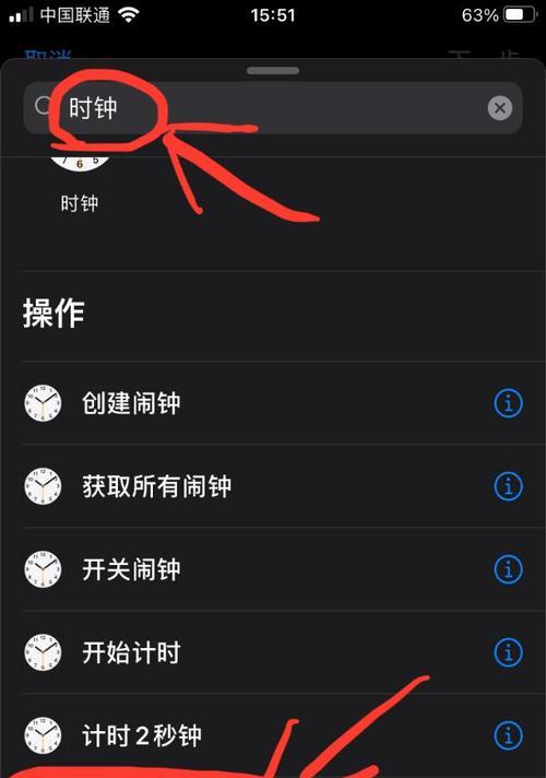 电脑快速锁屏技巧大揭秘！（一键锁屏，保护隐私轻松有道！）
