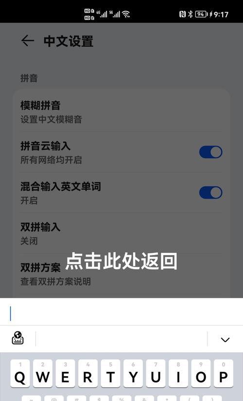 华为关闭小艺建议教程，引发用户困扰（华为小艺建议教程关闭，用户如何应对？）