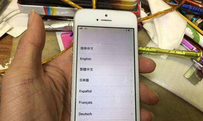 如何查询苹果手机的激活时间（一招搞定，轻松查找手机激活信息）