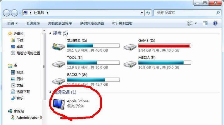 三种方法轻松同步旧iPhone数据（快速传输数据，让新iPhone无缝继承旧机的魅力）