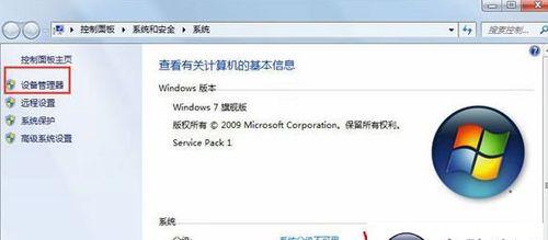 Win10系统右键一直转圈问题解决方法（快速修复Win10系统右键转圈问题）