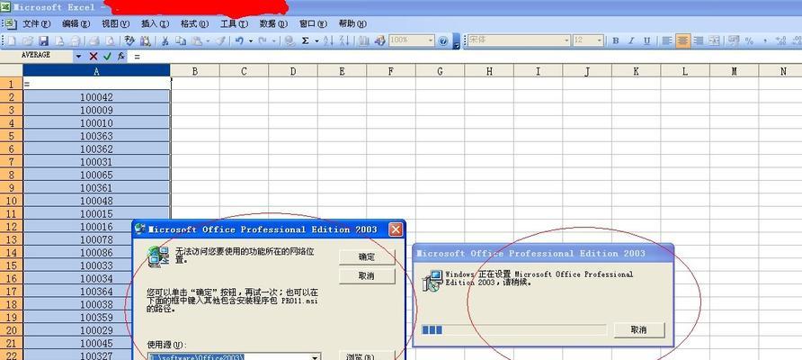 解决Excel文件打开运行巨慢的方法（提高Excel文件运行速度的技巧与策略）
