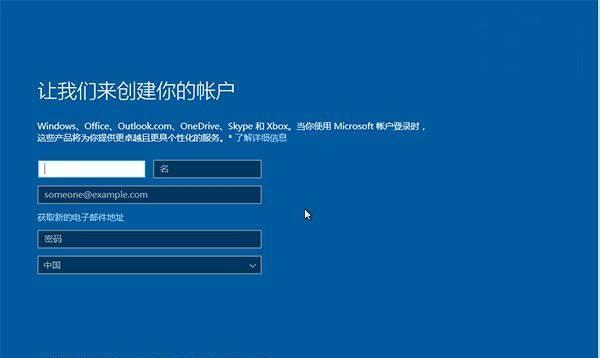 Win10激活方案汇总(完整介绍Win10激活方法,帮助用户选择最适合的激活方案)
