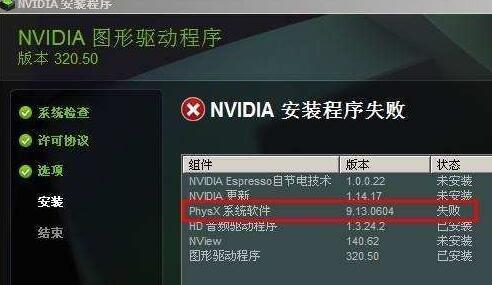 英伟达显卡控制面板恢复教程（如何使用英伟达显卡控制面板恢复默认设置，解决各种显示相关问题）