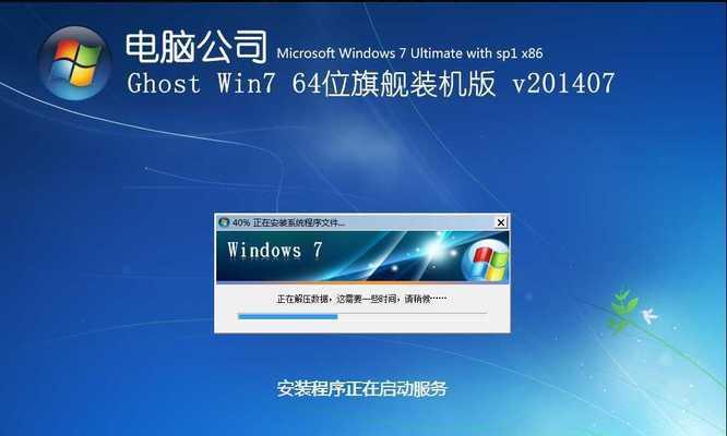 1.准备工作