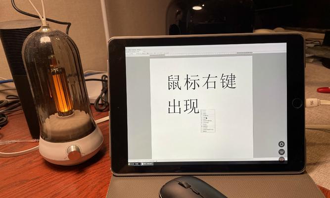 提升鼠标滚轮灵敏度的方法（解决鼠标滚轮不灵敏的问题，让操作更流畅）