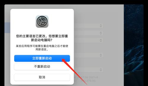 解决Mac上APP应用卡住的方法（让你的Mac应用流畅运行的实用技巧）