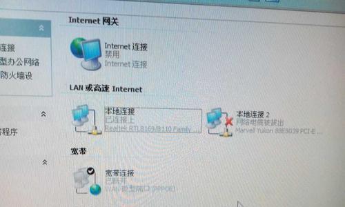错误代码0xc0000001的解决方法（快速修复电脑启动错误的0xc0000001代码）